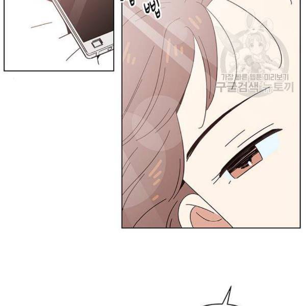 청춘 블라썸 37화 89