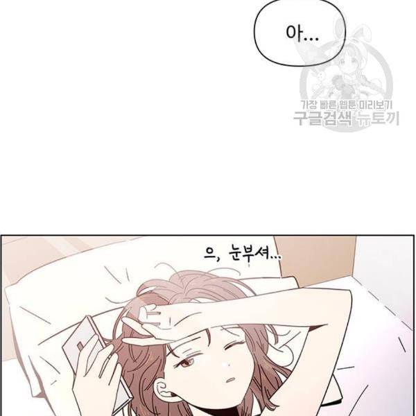 청춘 블라썸 37화 90