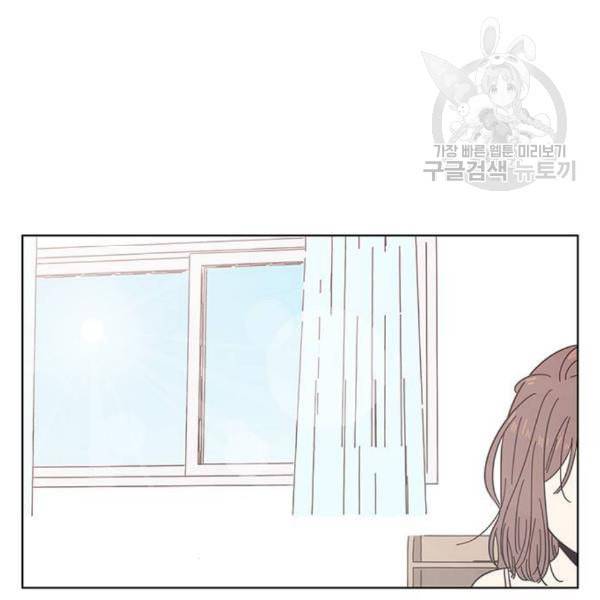 청춘 블라썸 37화 94