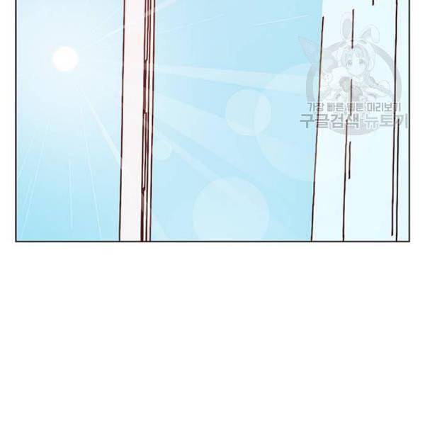 청춘 블라썸 37화 96