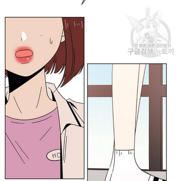 청춘 블라썸 37화 102