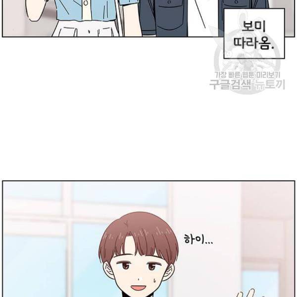 청춘 블라썸 37화 114