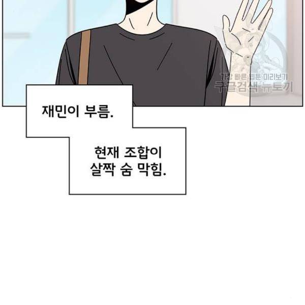 청춘 블라썸 37화 115