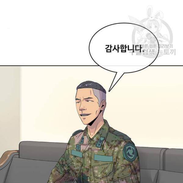 취사병 전설이 되다 99화 성재가 만들면 맛있어 6