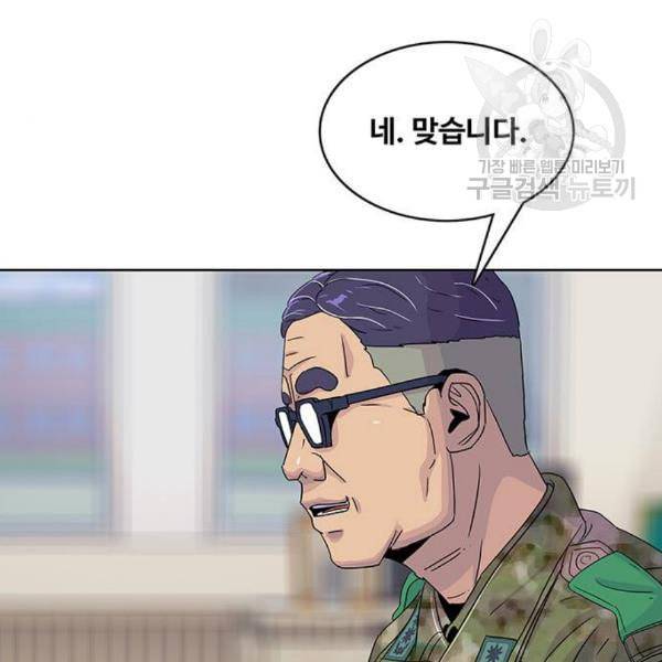 취사병 전설이 되다 99화 성재가 만들면 맛있어 13
