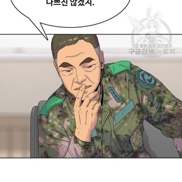 취사병 전설이 되다 99화 성재가 만들면 맛있어 18