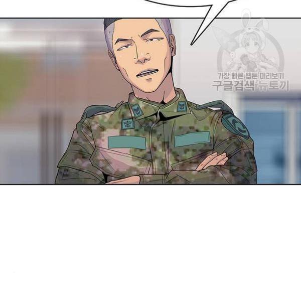 취사병 전설이 되다 99화 성재가 만들면 맛있어 24