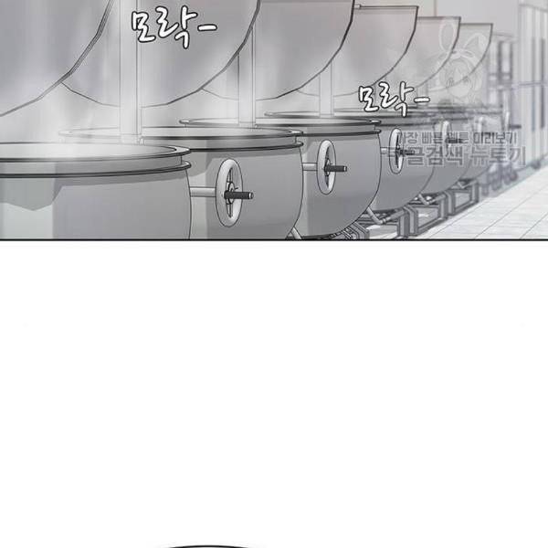 취사병 전설이 되다 99화 성재가 만들면 맛있어 59