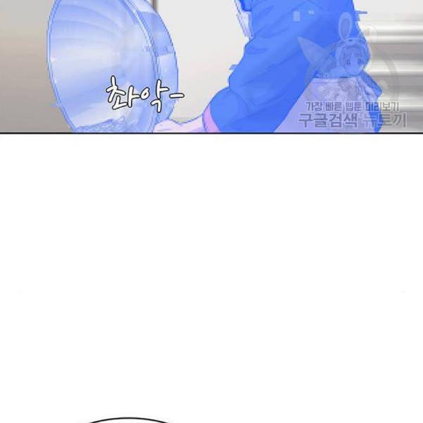 취사병 전설이 되다 99화 성재가 만들면 맛있어 65