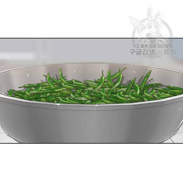 취사병 전설이 되다 99화 성재가 만들면 맛있어 69