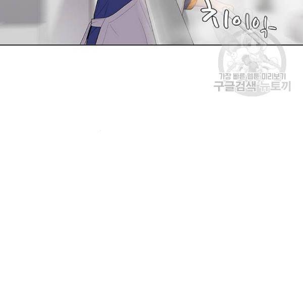 취사병 전설이 되다 99화 성재가 만들면 맛있어 79