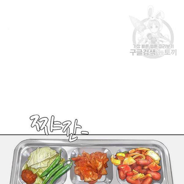 취사병 전설이 되다 99화 성재가 만들면 맛있어 96