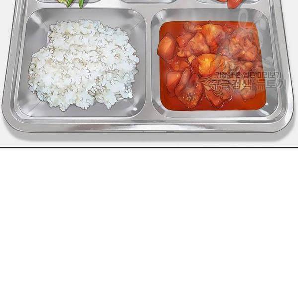 취사병 전설이 되다 99화 성재가 만들면 맛있어 97