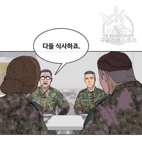 취사병 전설이 되다 99화 성재가 만들면 맛있어 98