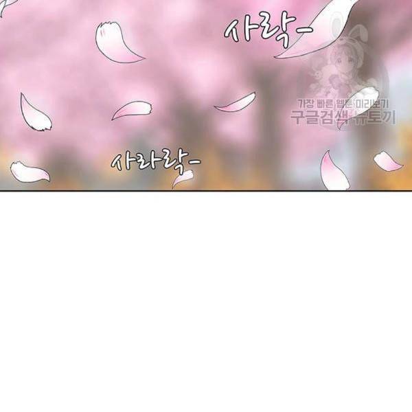 취사병 전설이 되다 99화 성재가 만들면 맛있어 106