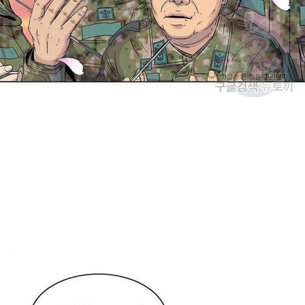 취사병 전설이 되다 99화 성재가 만들면 맛있어 108