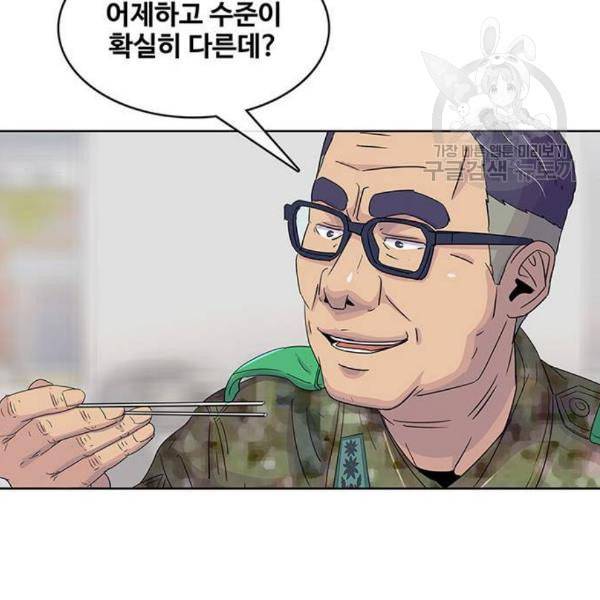 취사병 전설이 되다 99화 성재가 만들면 맛있어 109