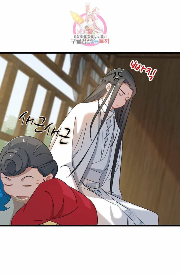 독보다 강한 꽃 88화 4