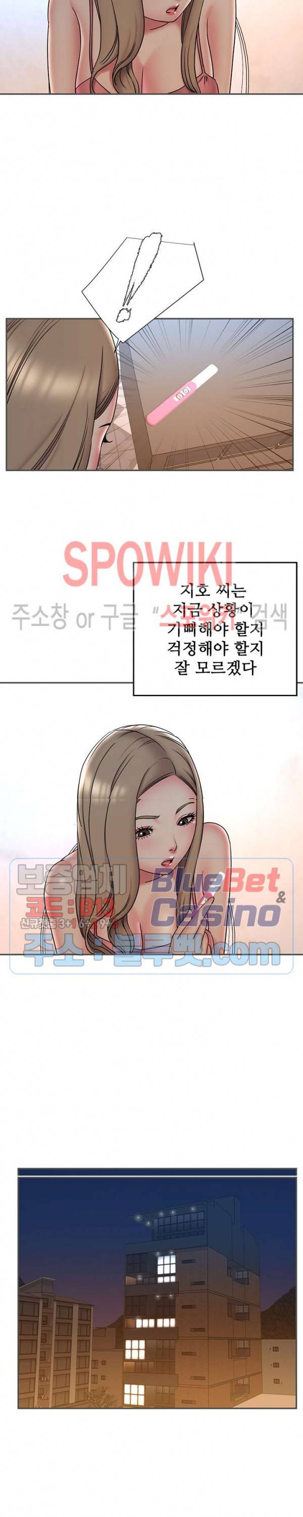 버린남자 35화 4