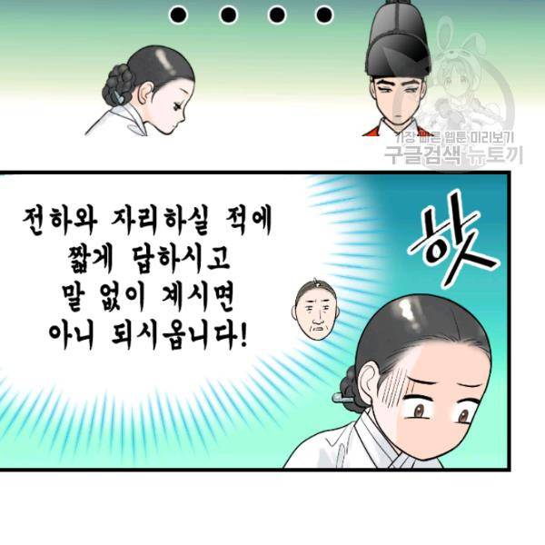 화홍 27화 13