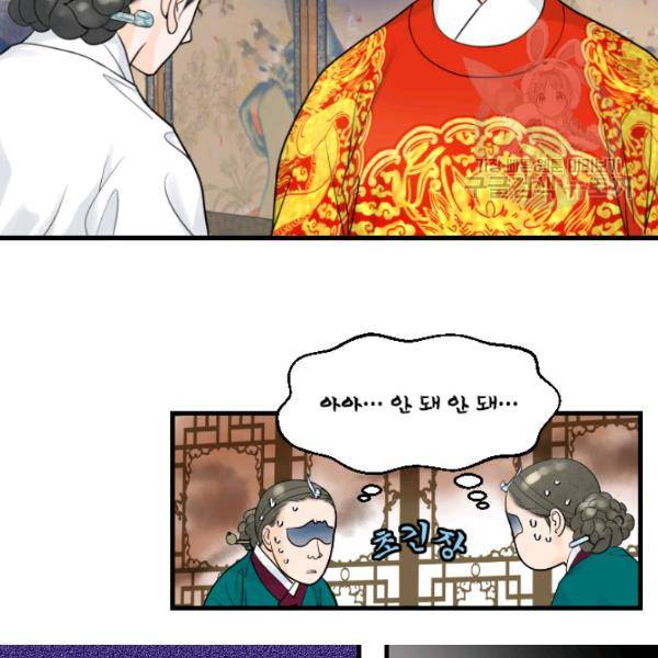 화홍 27화 23