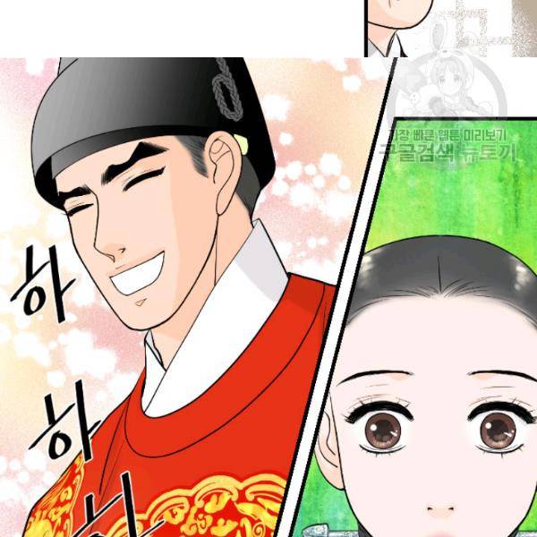 화홍 27화 30