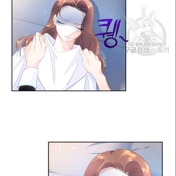 공녀님의 우주선 ~로판에서 생존하기~ 39화 9