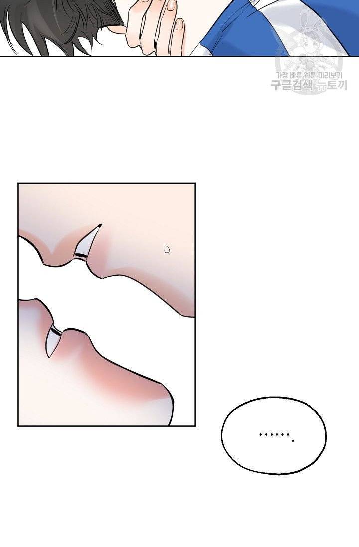 럭키 파라다이스 6화 2
