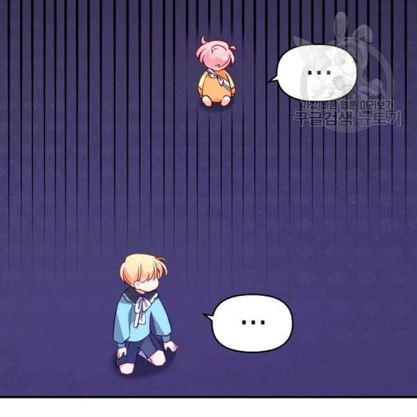 악당 대공님의 귀하디귀한 여동생 10화 4
