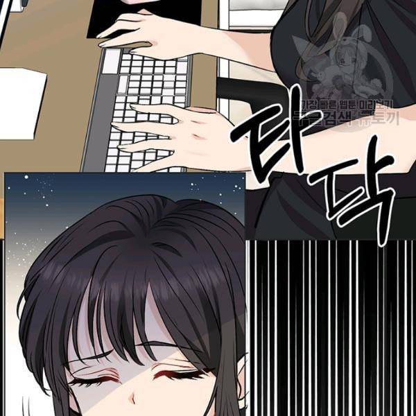 폭군의 가정교사가 되겠습니다 1화 120