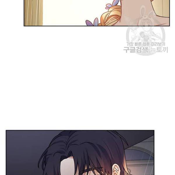 남자주인공의 여자사람친구입니다 31화 21