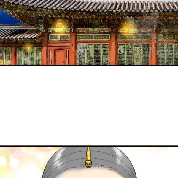화홍 35화 5