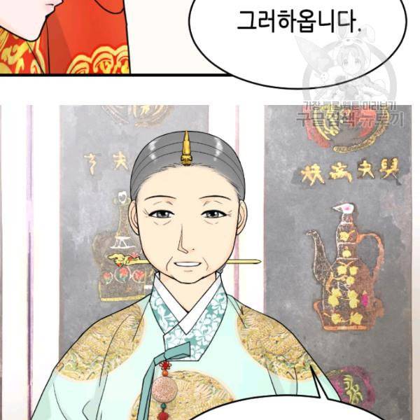 화홍 35화 13