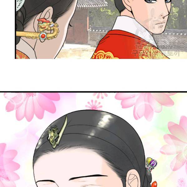 화홍 35화 16