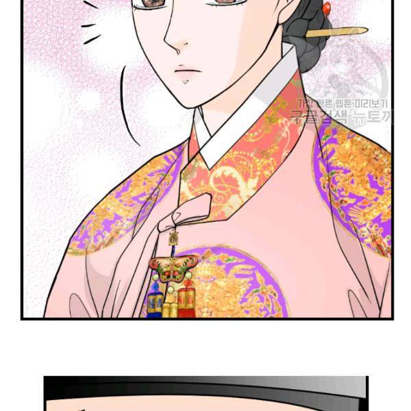 화홍 35화 20