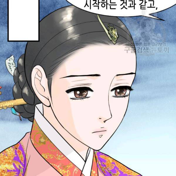 화홍 35화 35