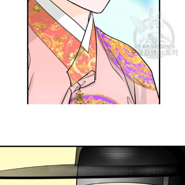 화홍 35화 51
