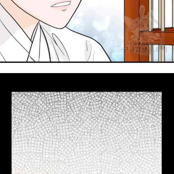 화홍 35화 68