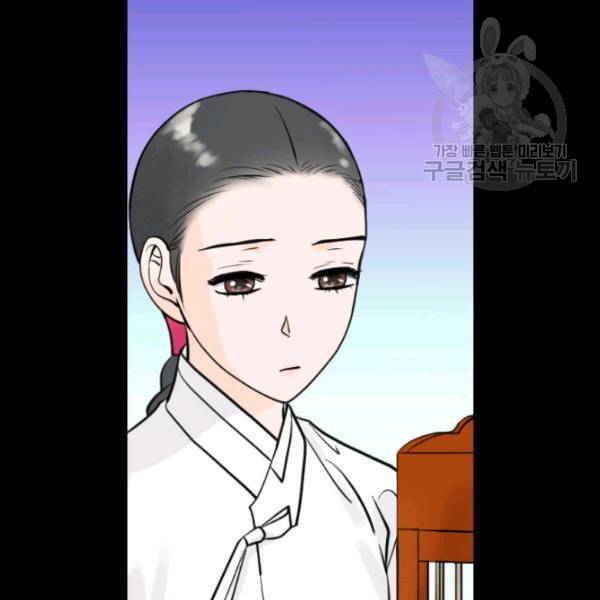 화홍 35화 70