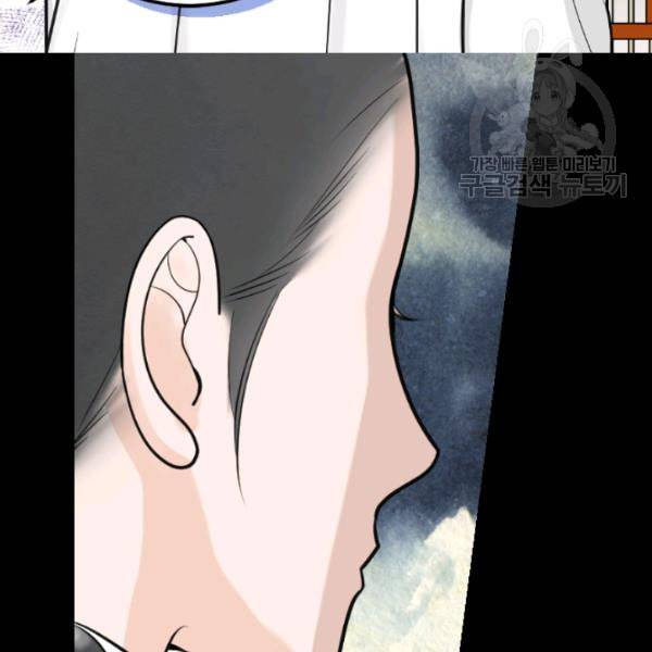 화홍 35화 76
