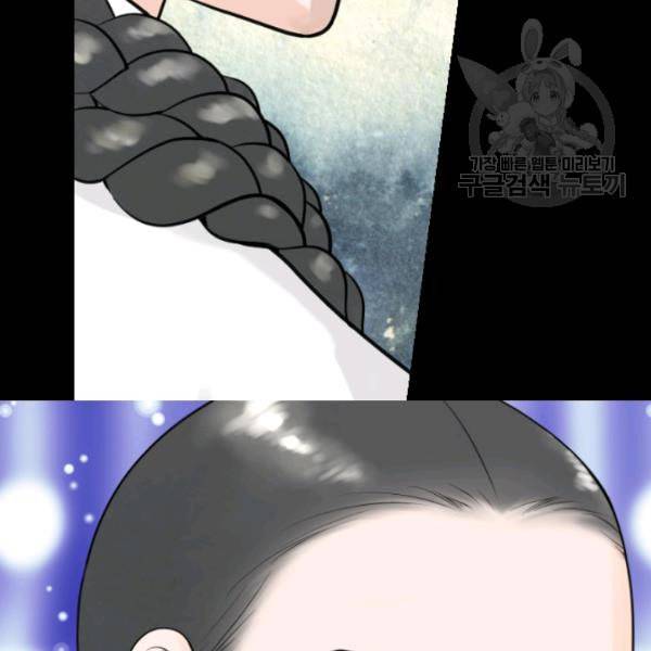 화홍 35화 77