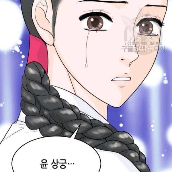 화홍 35화 78