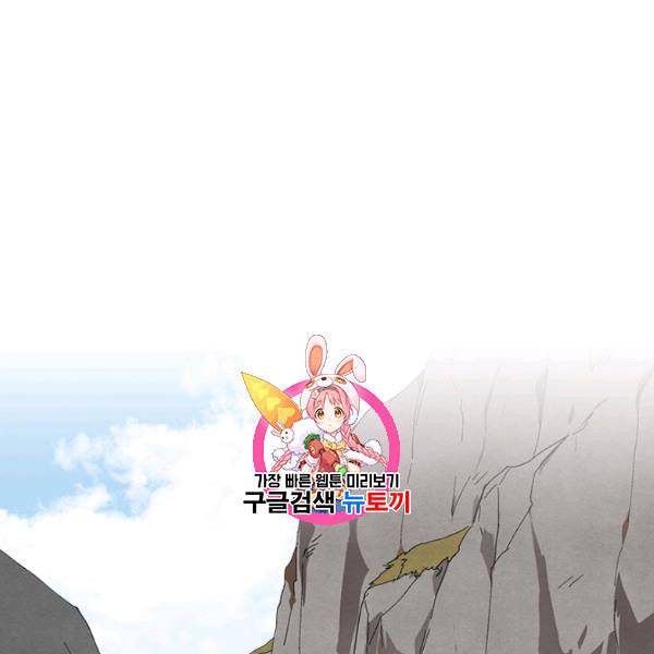 그녀가 공작저로 가야 했던 사정 외전 6화 1