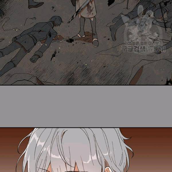 그녀가 공작저로 가야 했던 사정 외전 6화 16