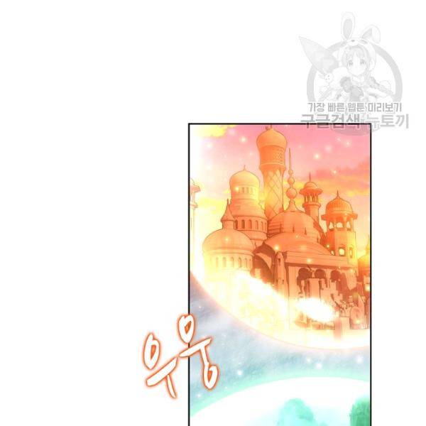 투파창궁 413화 18