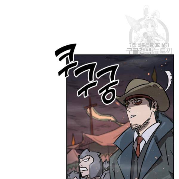 요신기 334화 13