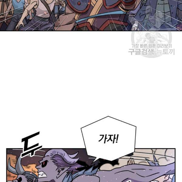 요신기 334화 21