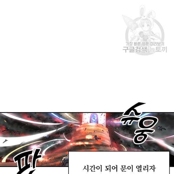 요신기 334화 34