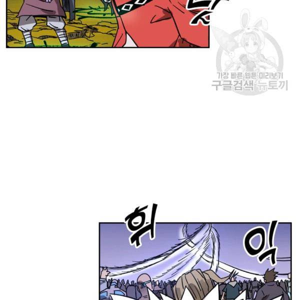 요신기 334화 63