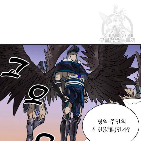 요신기 334화 68